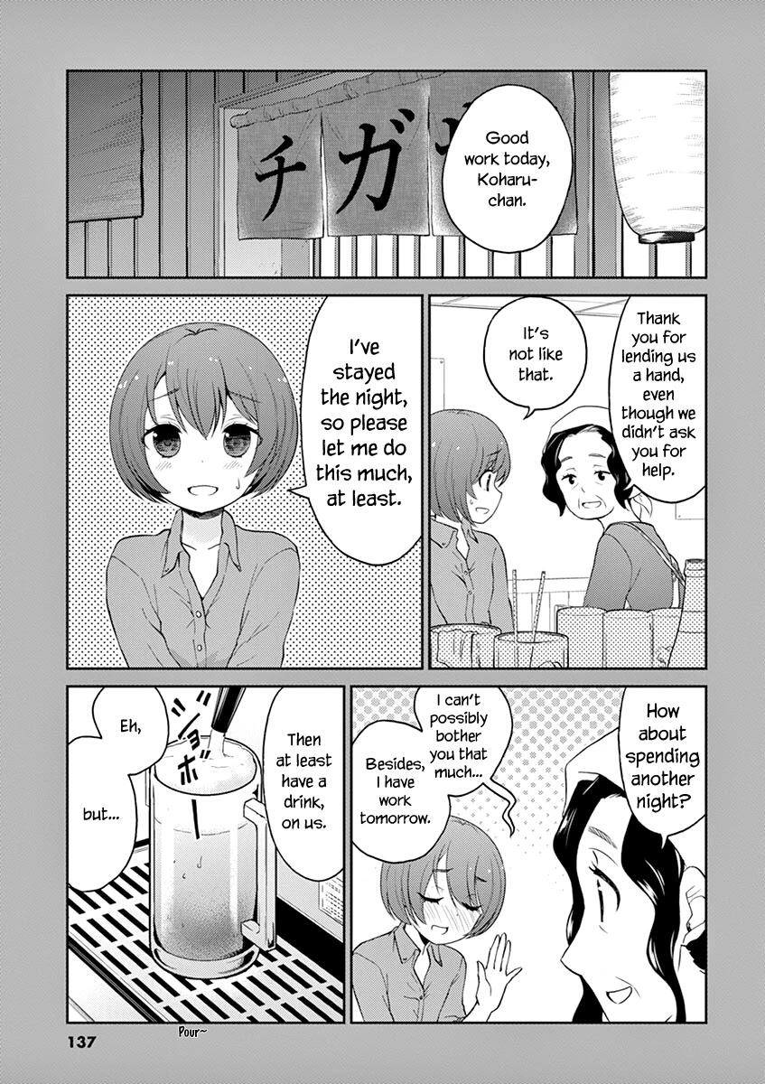 Alcohol Is For Married Couples Chapter 110: A Room For Two page 15 - Mangakakalots.com
