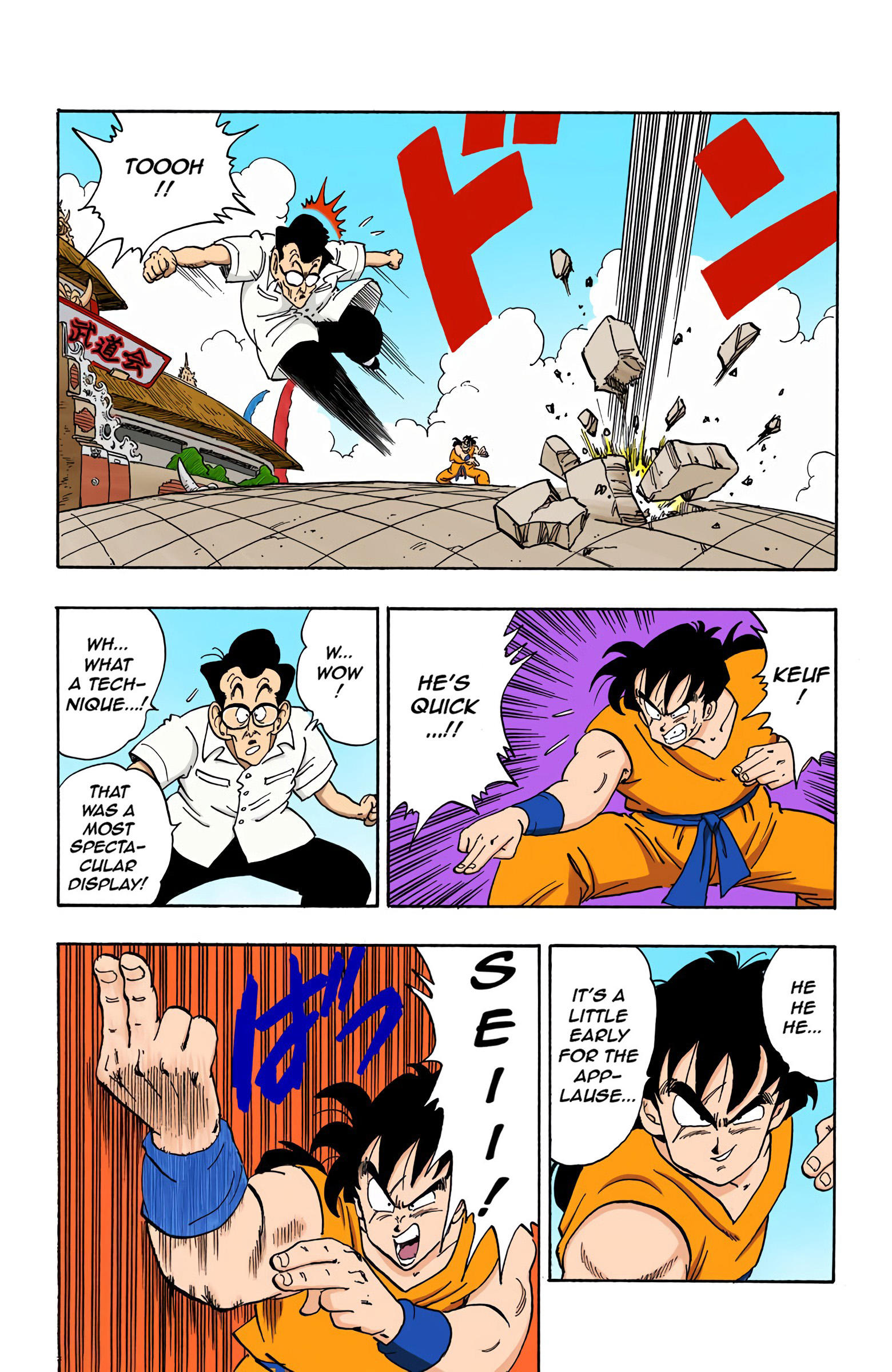 Dragon Ball - Full Color Edition Vol.15 Chapter 175: Shen page 11 - Mangakakalot