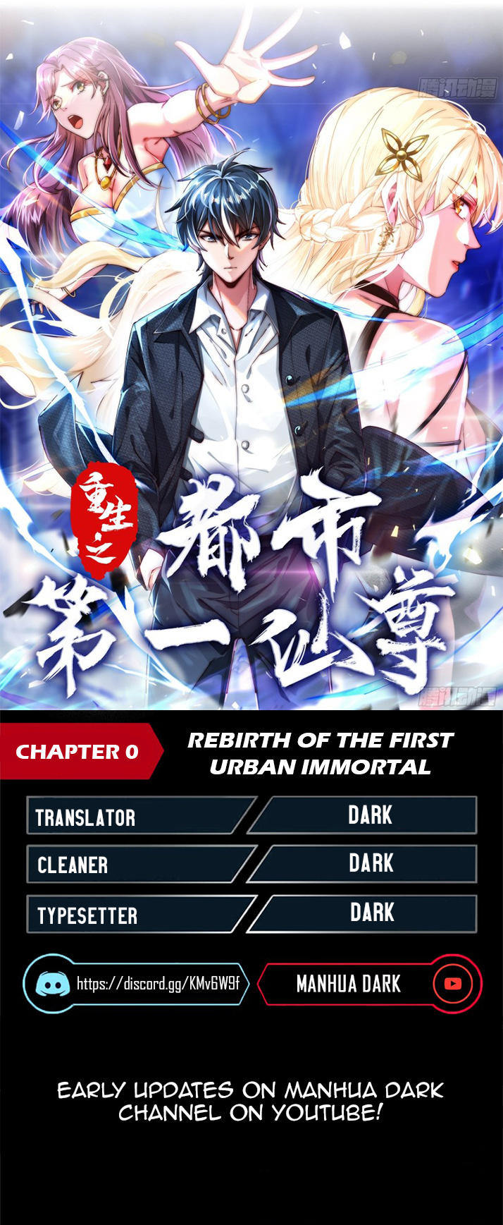 Read Rebirth Of The First Urban Immortal Emperor Chapter 0