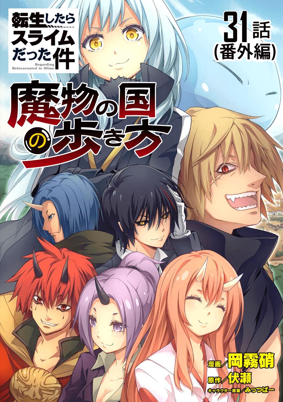 Read Tensei Shitara Slime Datta Ken: The Ways Of Strolling In The Demon  Country Chapter 43: Vacation Trip ☆ 3 Stars! on Mangakakalot