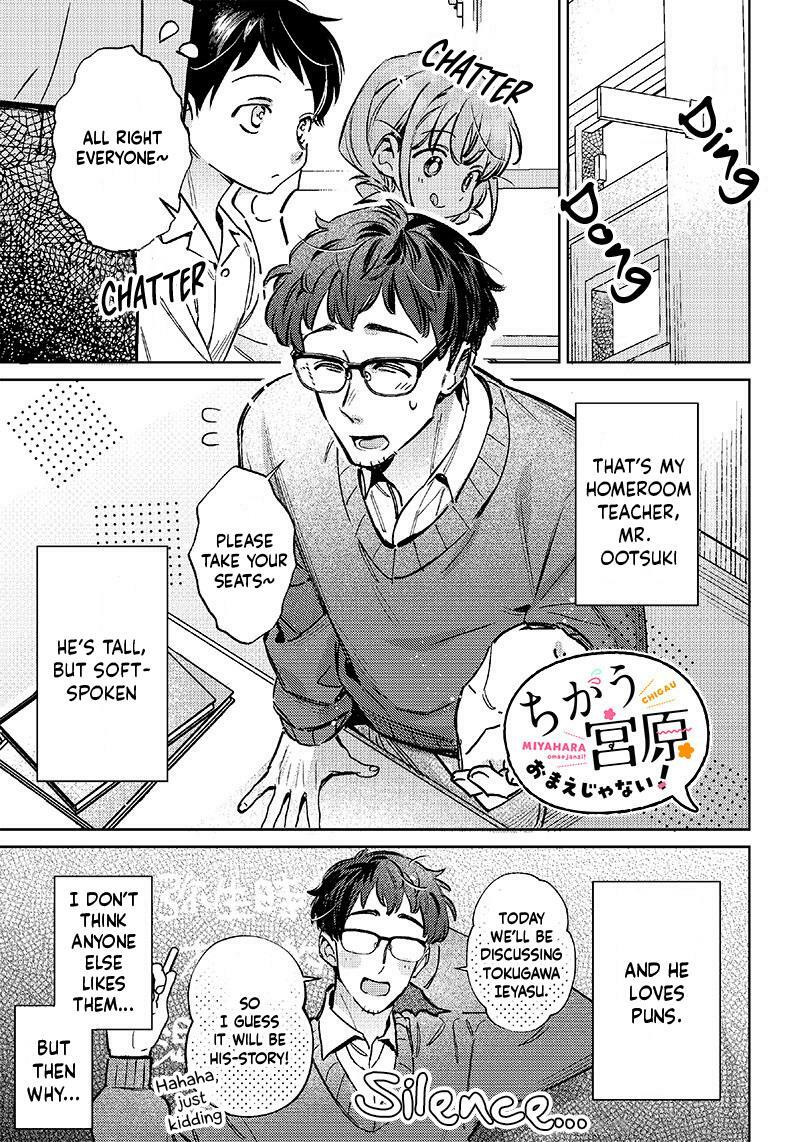 Read Getsuyoubi No Tawawa Chapter 88: Cheer-Chan, Part 7 on Mangakakalot