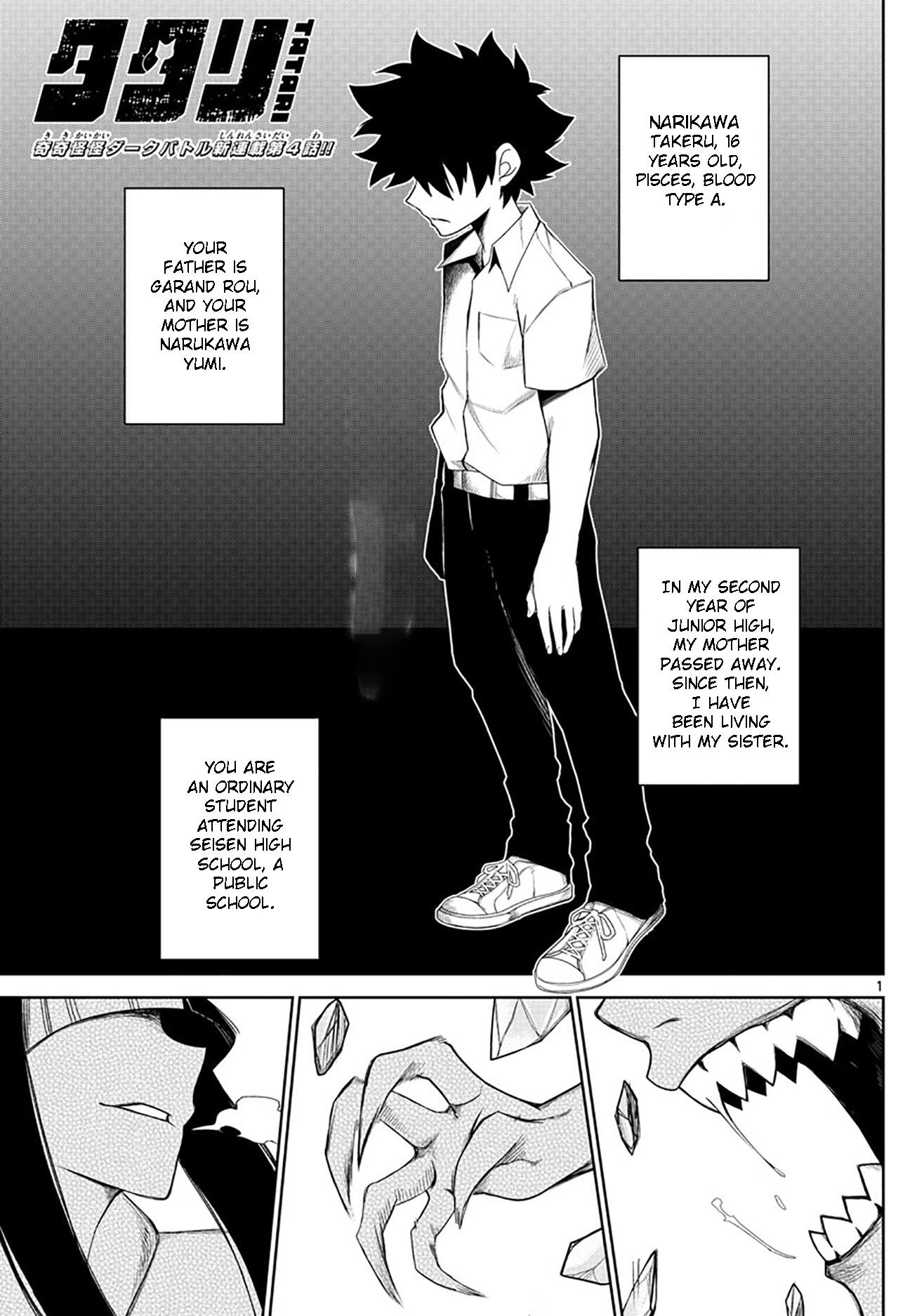 Read Manga I Can Copy Talents - Chapter 4