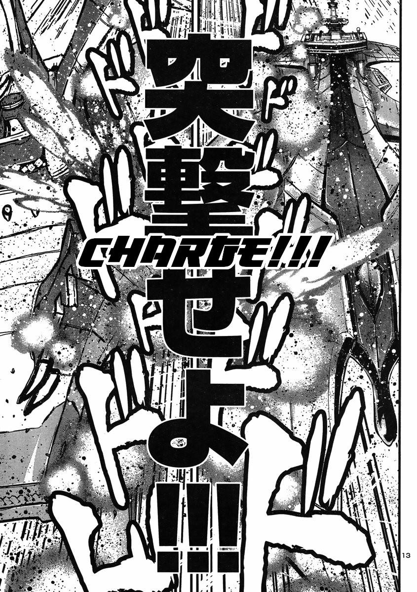 Shin Mazinger Zero Vs Ankoku Daishougun Chapter 23  