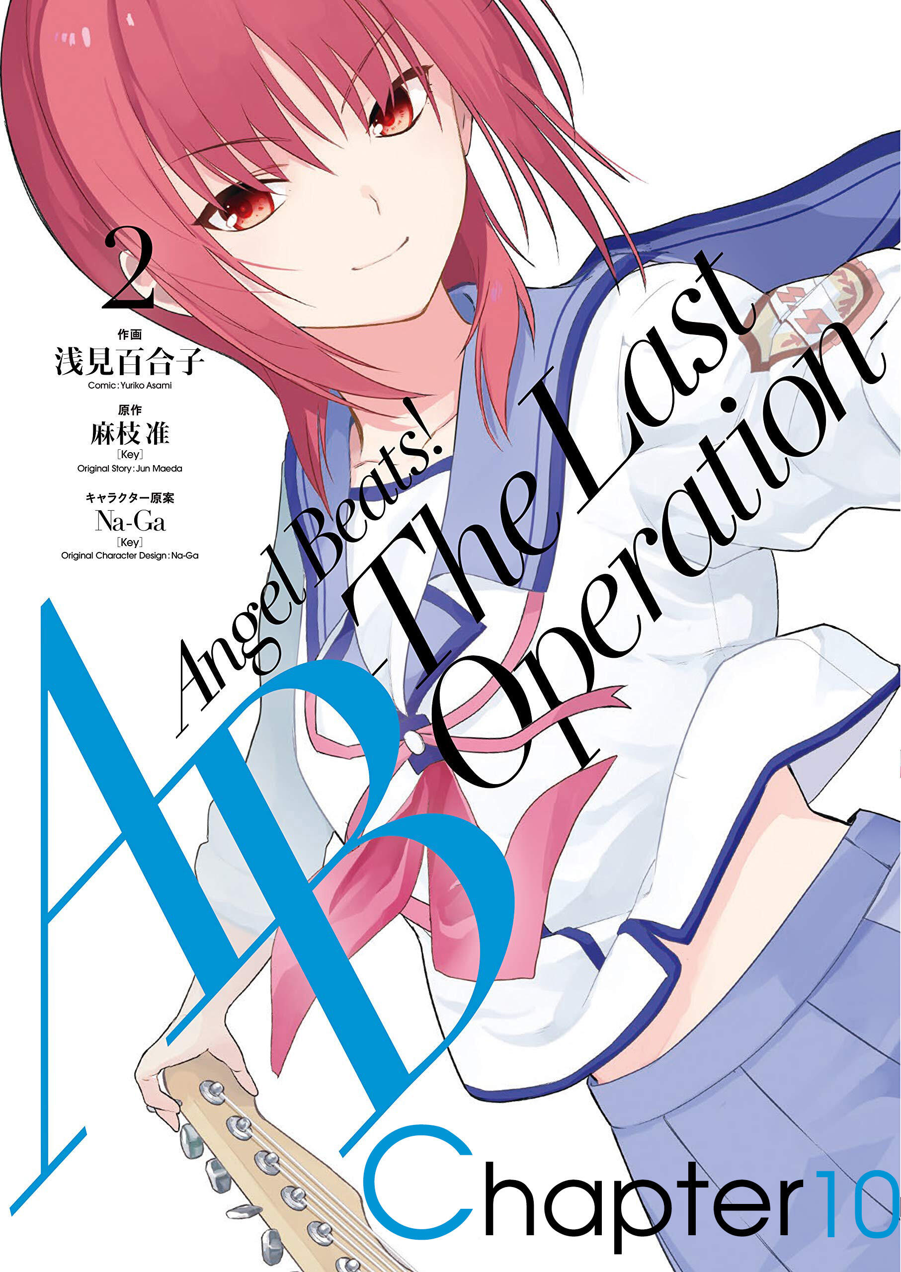 Angel Beats The Last Operation Chapter 10 Read Angel Beats The Last Operation Chapter 10 Online At Allmanga Us Page 1