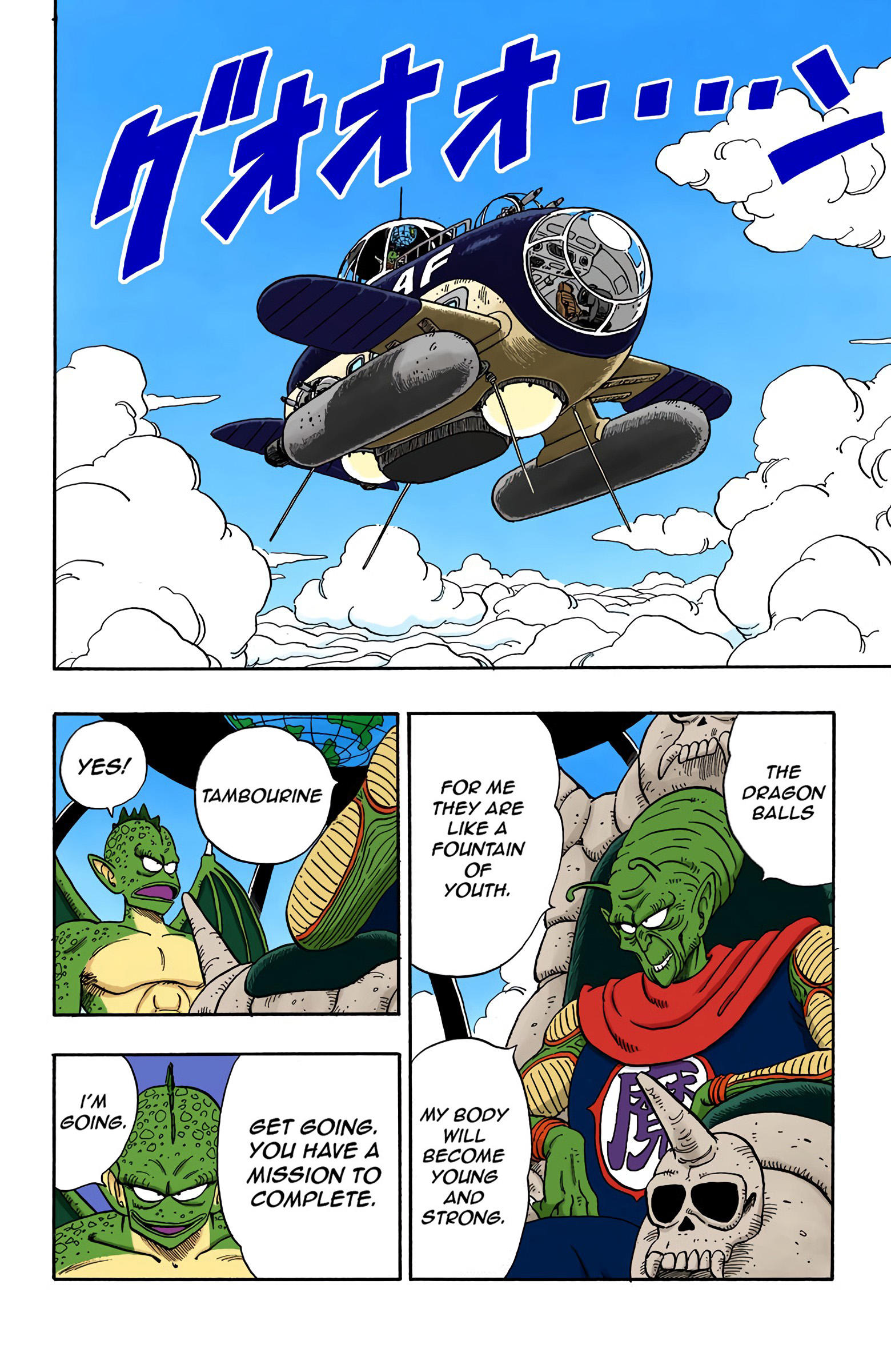 Dragon Ball - Full Color Edition Vol.12 Chapter 137: We Need You, Goku! page 2 - Mangakakalot