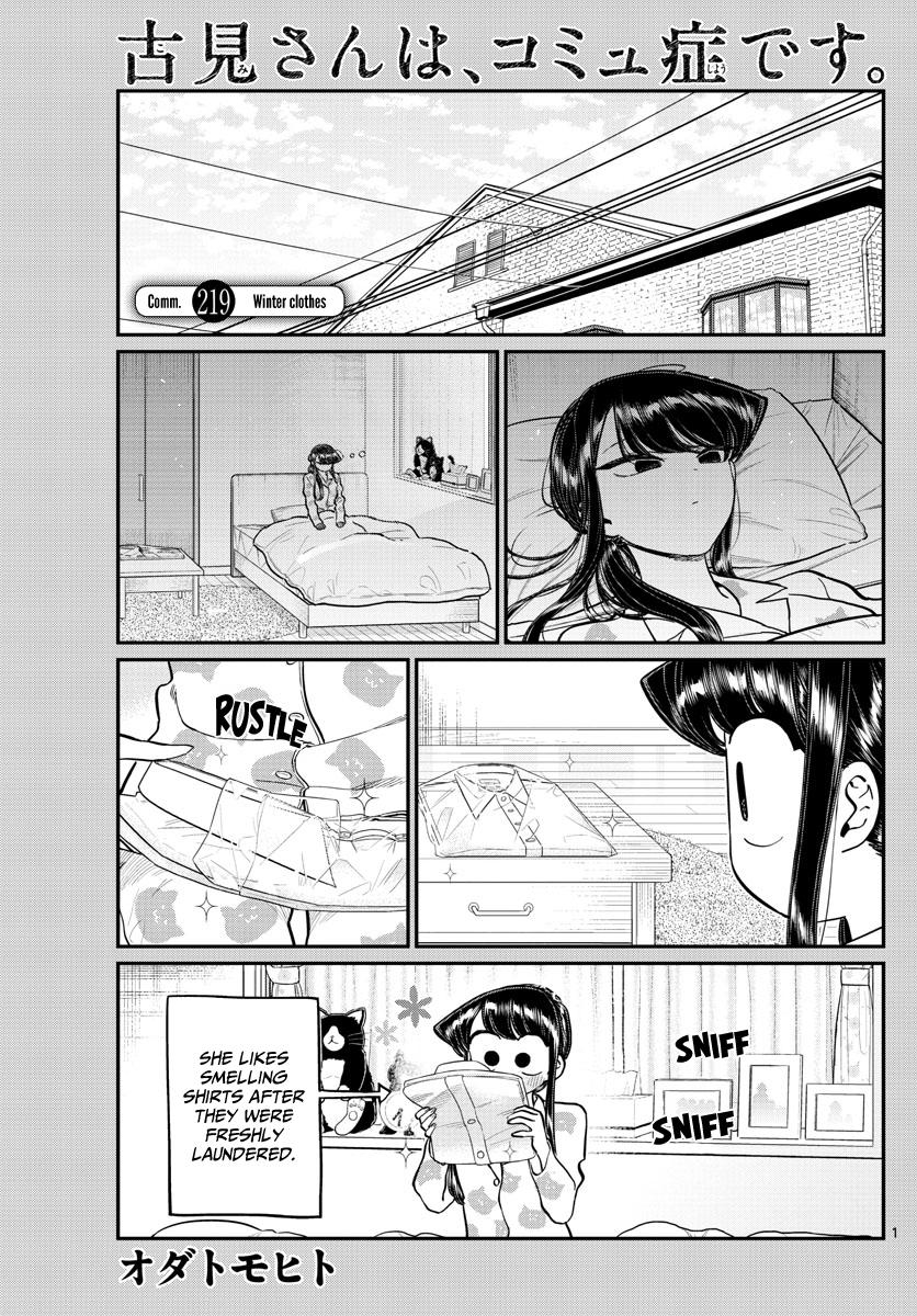 Komi-San Wa Komyushou Desu Chapter 219: Winter Clothes page 1 - Mangakakalot