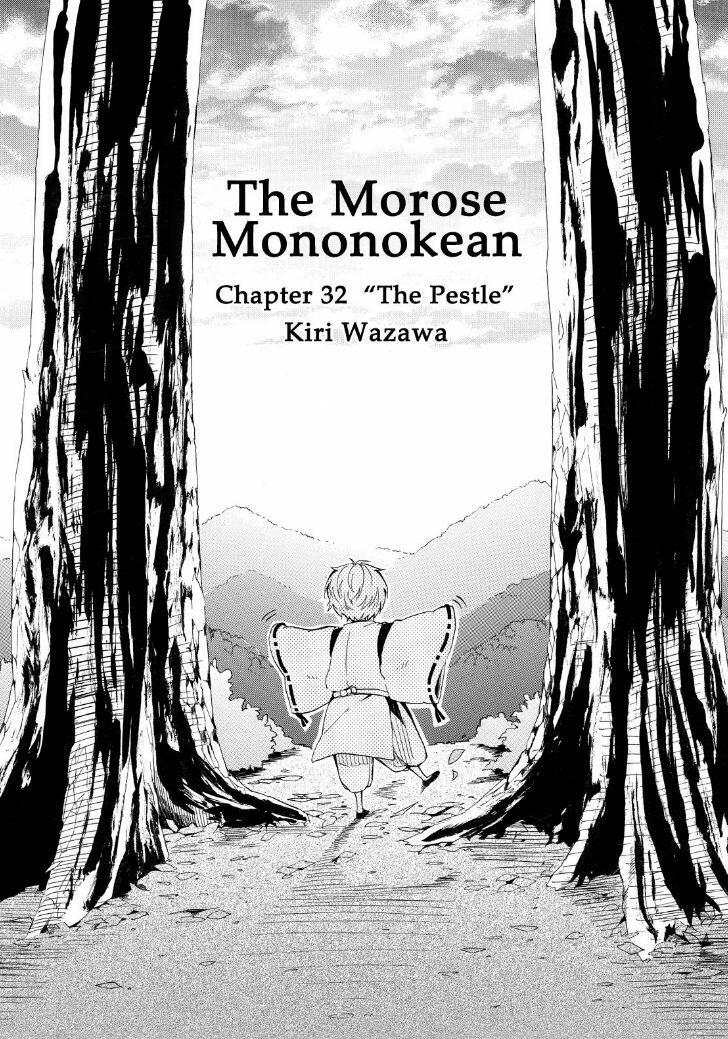 Read Fukigen Na Mononokean Vol.5 Chapter 19 on Mangakakalot
