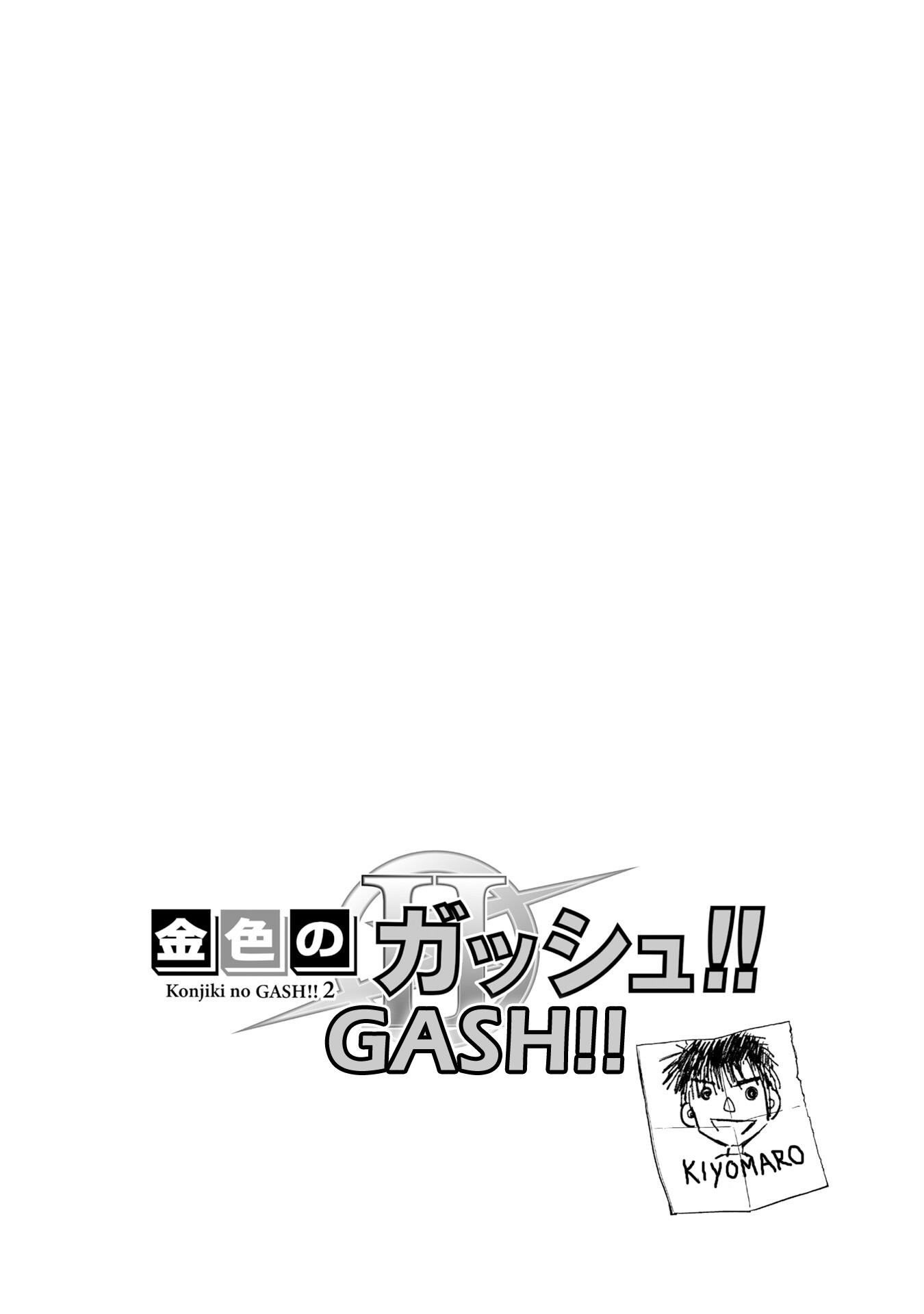 Read Zatch Bell! 2 Vol.2 Chapter 11.5: Vol.2 Bonus Pages (Gash Cafe) -  Manganelo