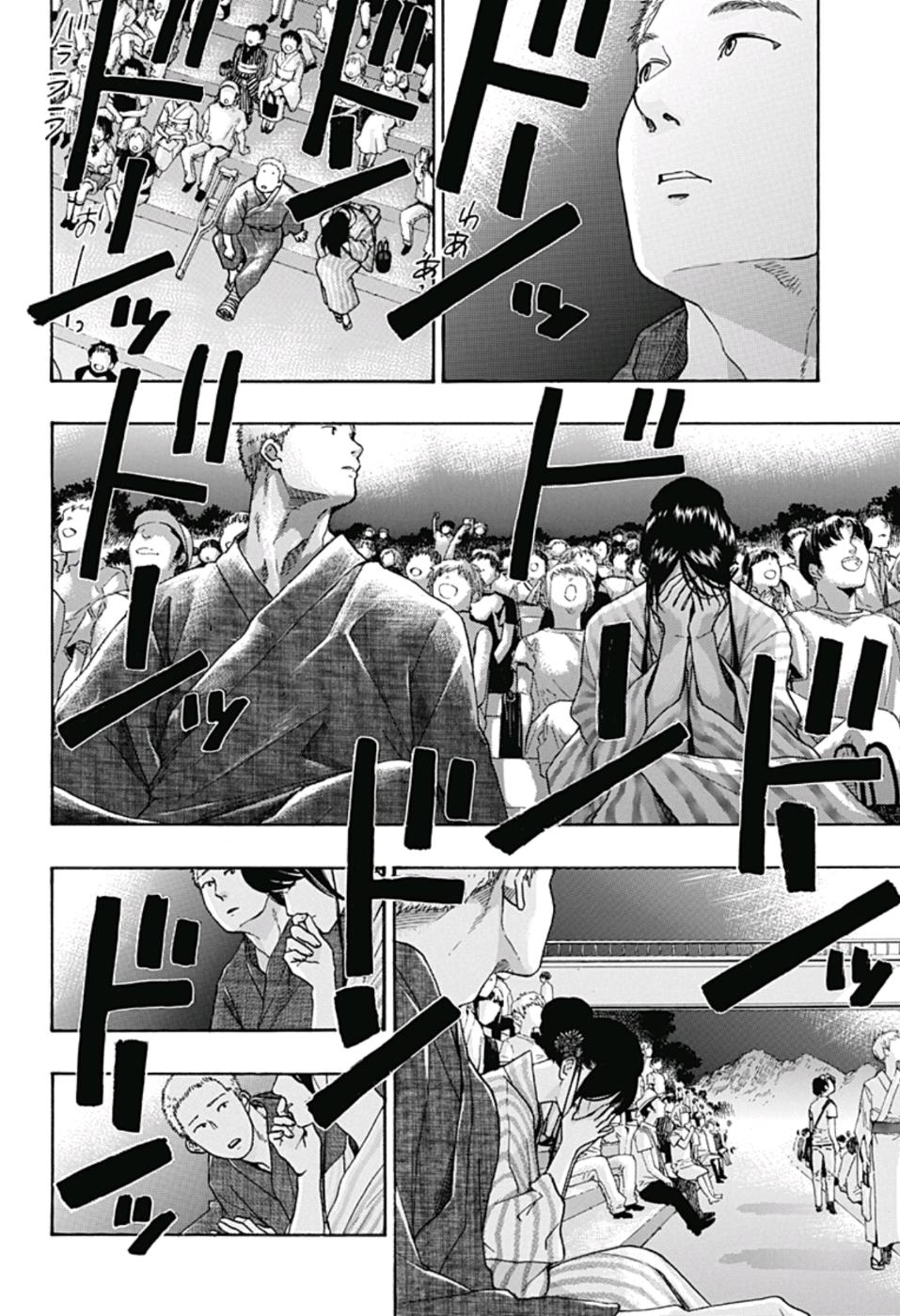 Ao No Flag Chapter 27 page 2 - Mangakakalot