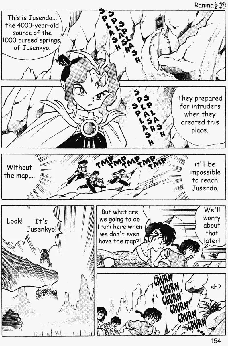 Ranma 1/2 Chapter 397: Junsenkyo's Disaster  