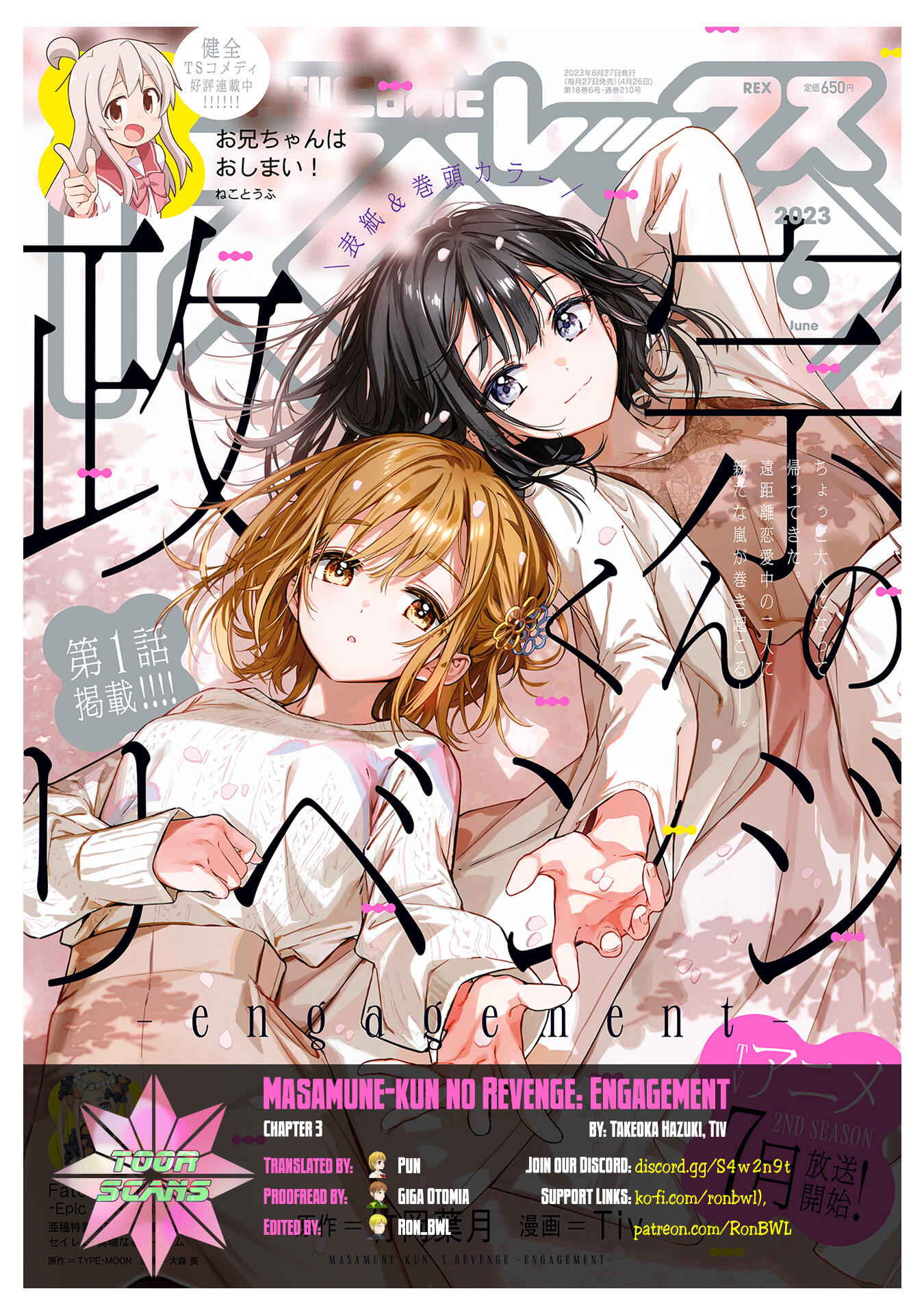 Read Masamune-Kun No Revenge: Engagement Vol.1 Chapter 3: The Evil ...