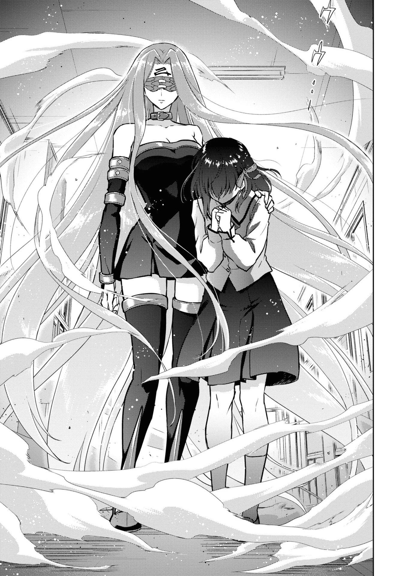 Похищение невесты манга 27. Dark feel Manga читать. Манга дай мне жизненную силу 11.