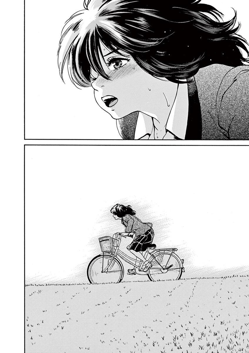 Slow Motion Wo Mou Ichido Vol 6 Chapter 47 The Girl Who Leapt Through Time Mangakakalots Com