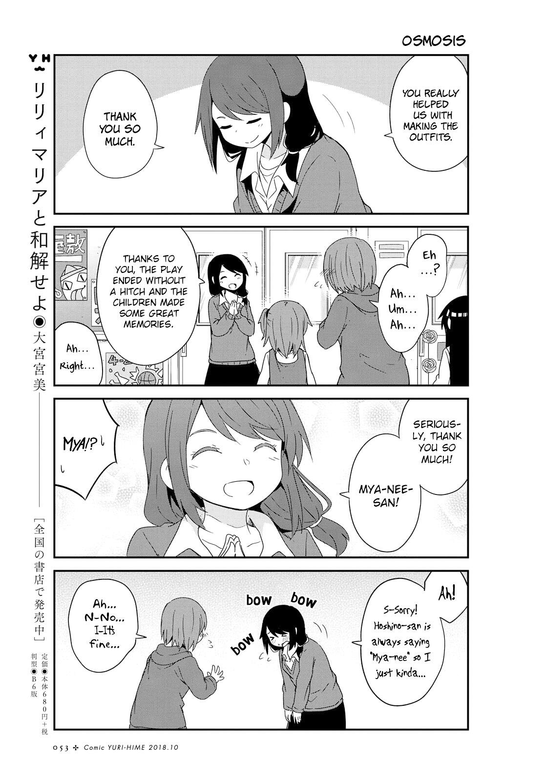 Watashi ni Tenshi ga Maiorita! Manga - Read Manga Online Free