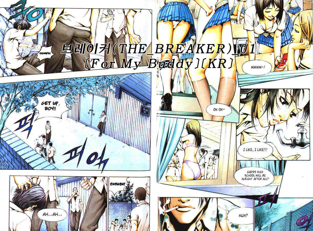 The Breaker  Chapter 1 : And Then He Appears page 4 - 