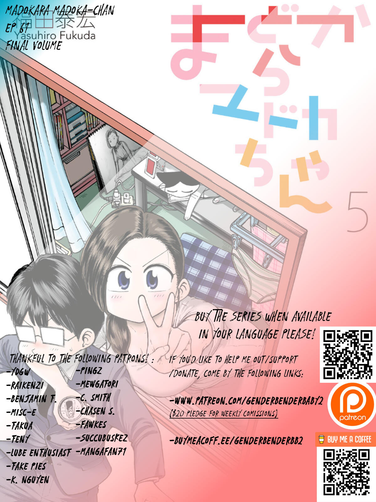 Read Mado Kara Madoka-Chan Vol.5 Chapter 61: Madoka-Chan S Hot Springs Inn  S Game Corner on Mangakakalot