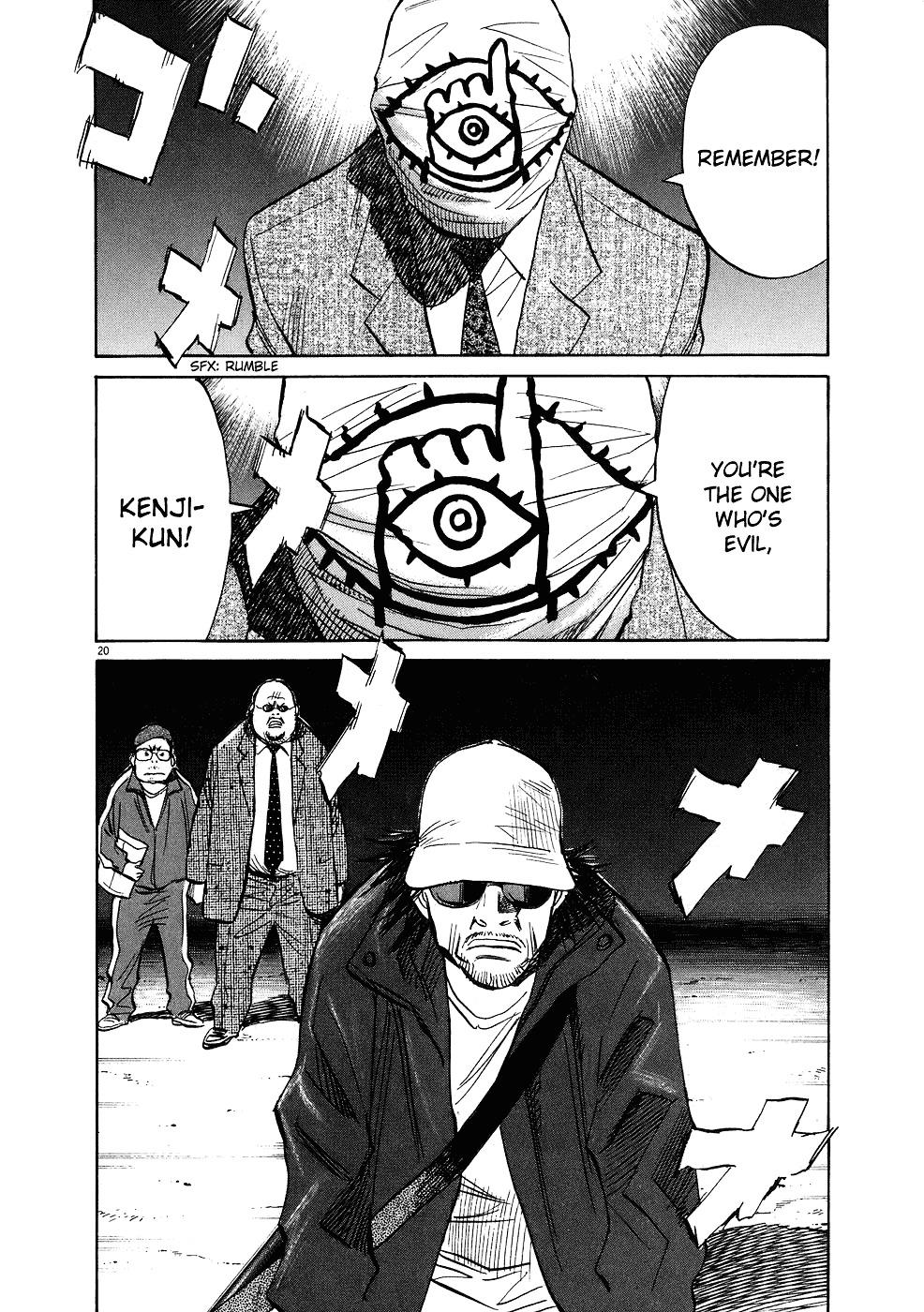 20 century boys манга читать фото 55