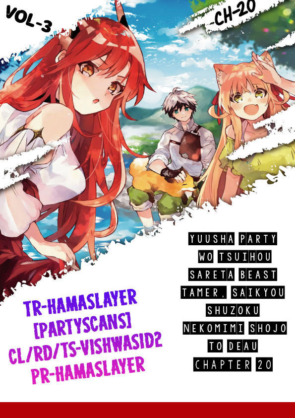 Yuusha Party wo Tsuihou Sareta Beast Tamer, Saikyou Shuzoku Nekomimi Shojo  to Deau Manga Chapter 67