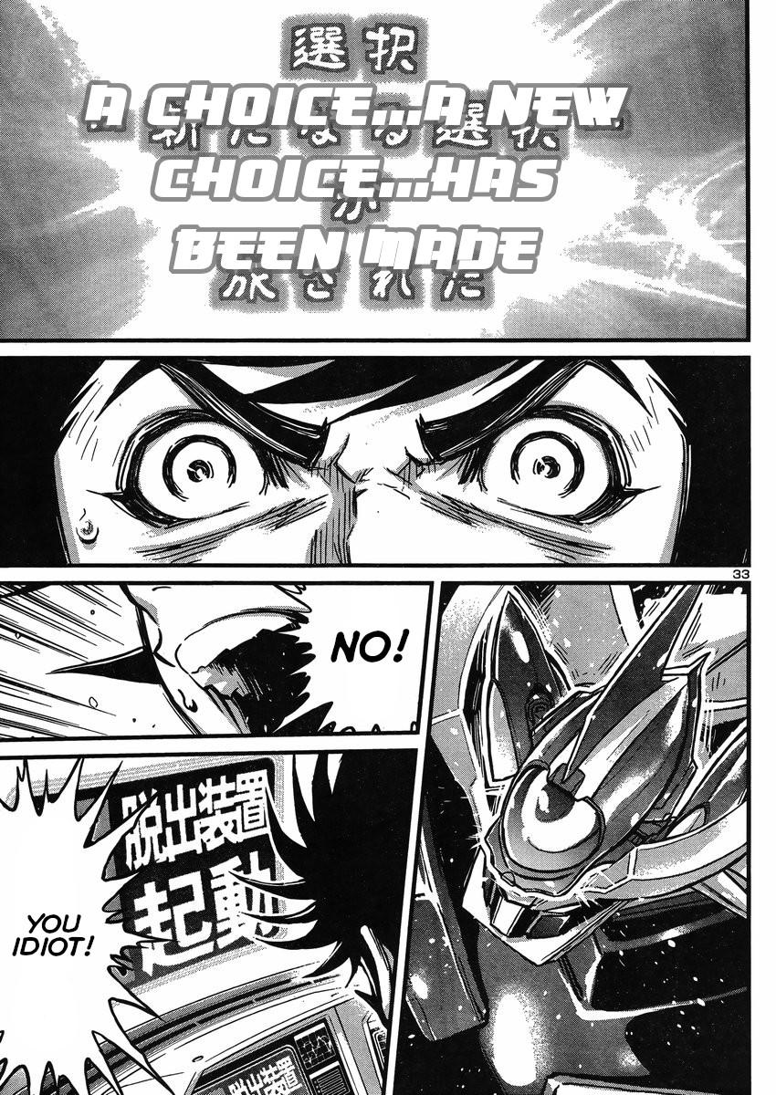 Shin Mazinger Zero Vs Ankoku Daishougun Chapter 25  
