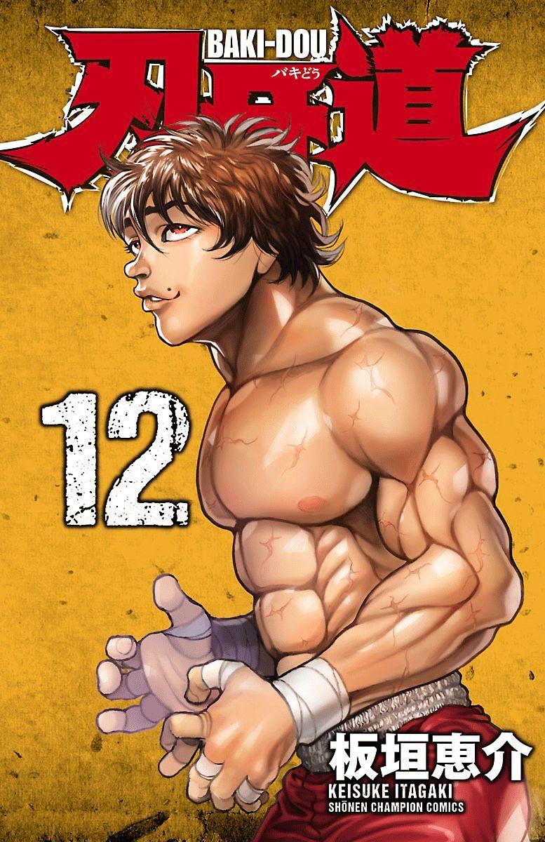 Baki Dou Vol.4 Chapter 34 : Style. - Baki Dou Manga Online