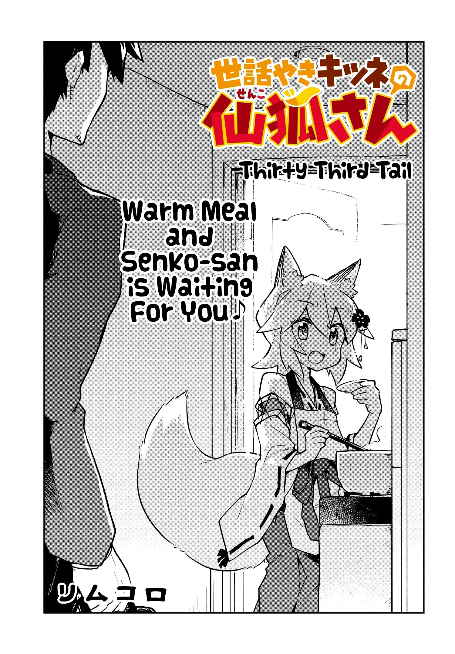 Sewayaki Kitsune No Senko-San Chapter 33 page 1 - Mangakakalot