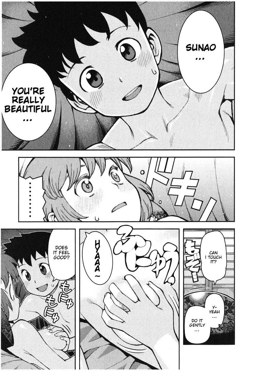 Read <b>Tsugumomo</b> Free.