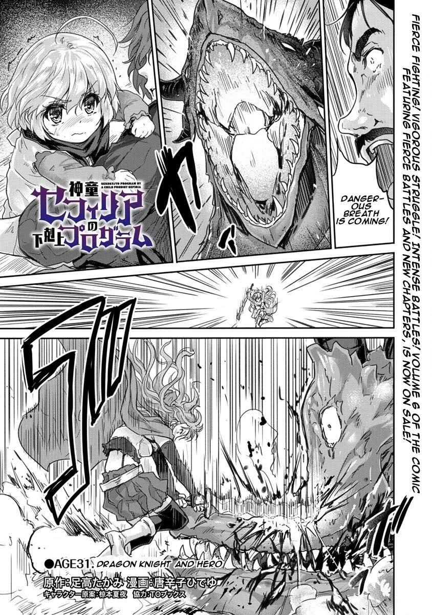 Read Knights & Magic Chapter 10 - Manganelo