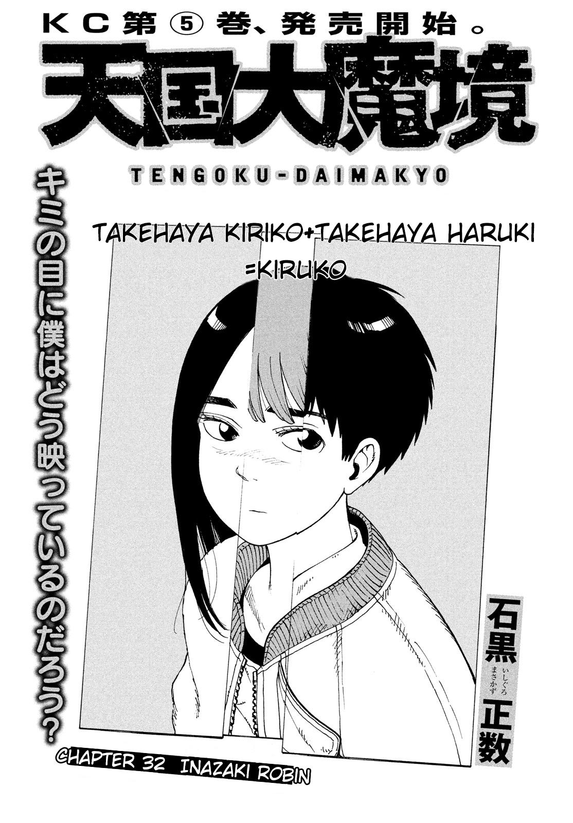 Tengoku Daimakyou Chapter 32: Inazaki Robin page 4 - Mangakakalot