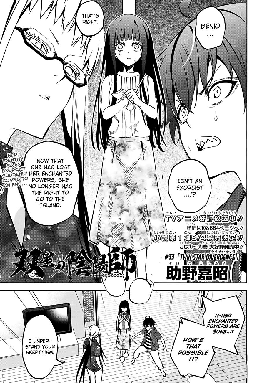 My friend sends me the best manga pages (Twin Star Exorcist) - 9GAG