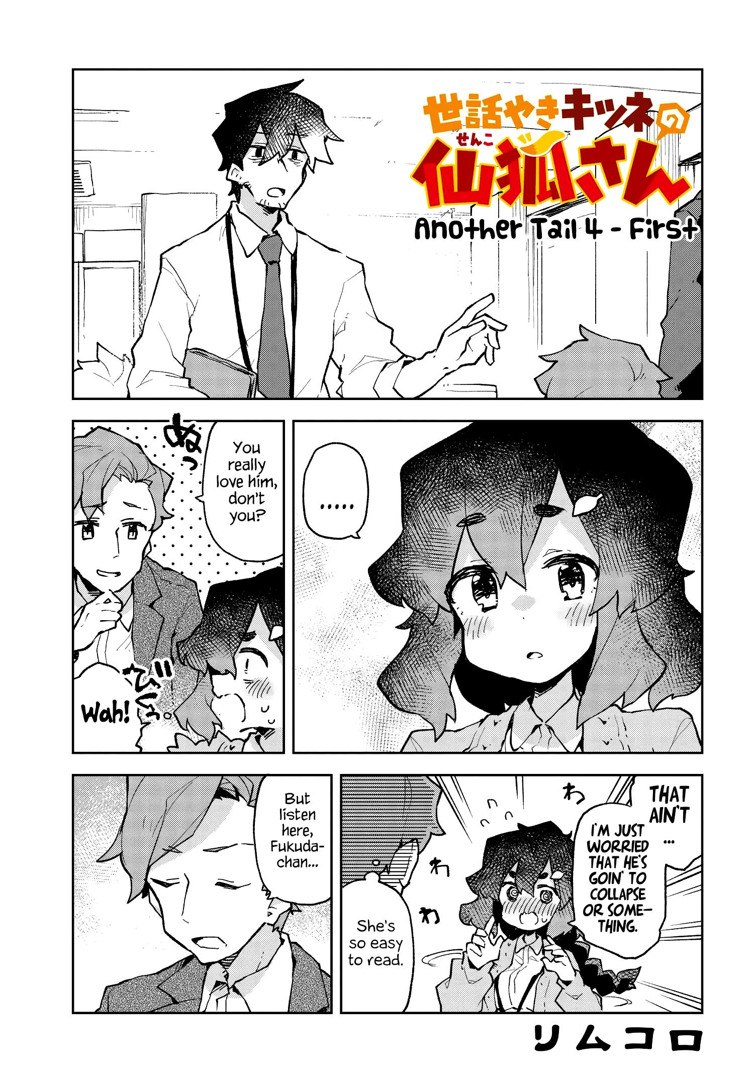 Sewayaki Kitsune No Senko-San Chapter 54: Another Tail 4 page 1 - Mangakakalot