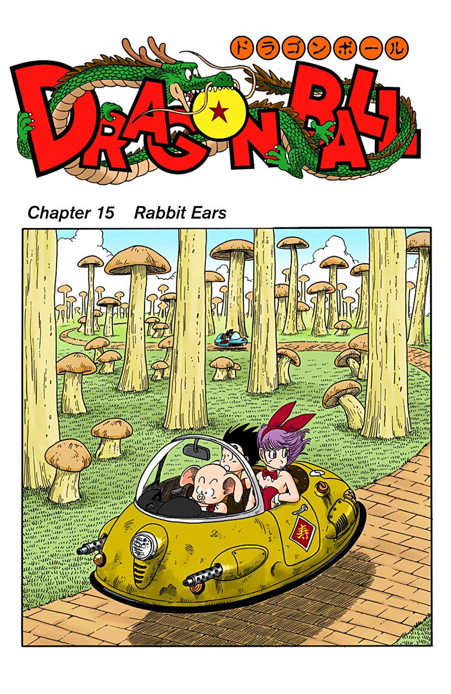 Dragon Ball - Full Color Edition Vol.2 Chapter 16: Rabbit Ears page 1 - Mangakakalot