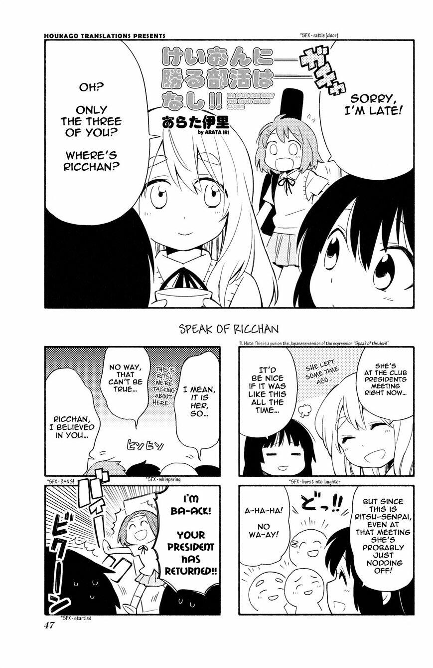 K-On! Anthology Comic - Cool Manga Panels or Pages I found