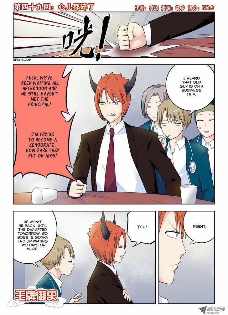 Read Manga I Can Copy Talents - Chapter 49