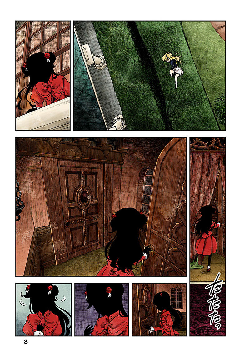 Shadow House Chapter 11: The Two Before Their Debut page 3 - 