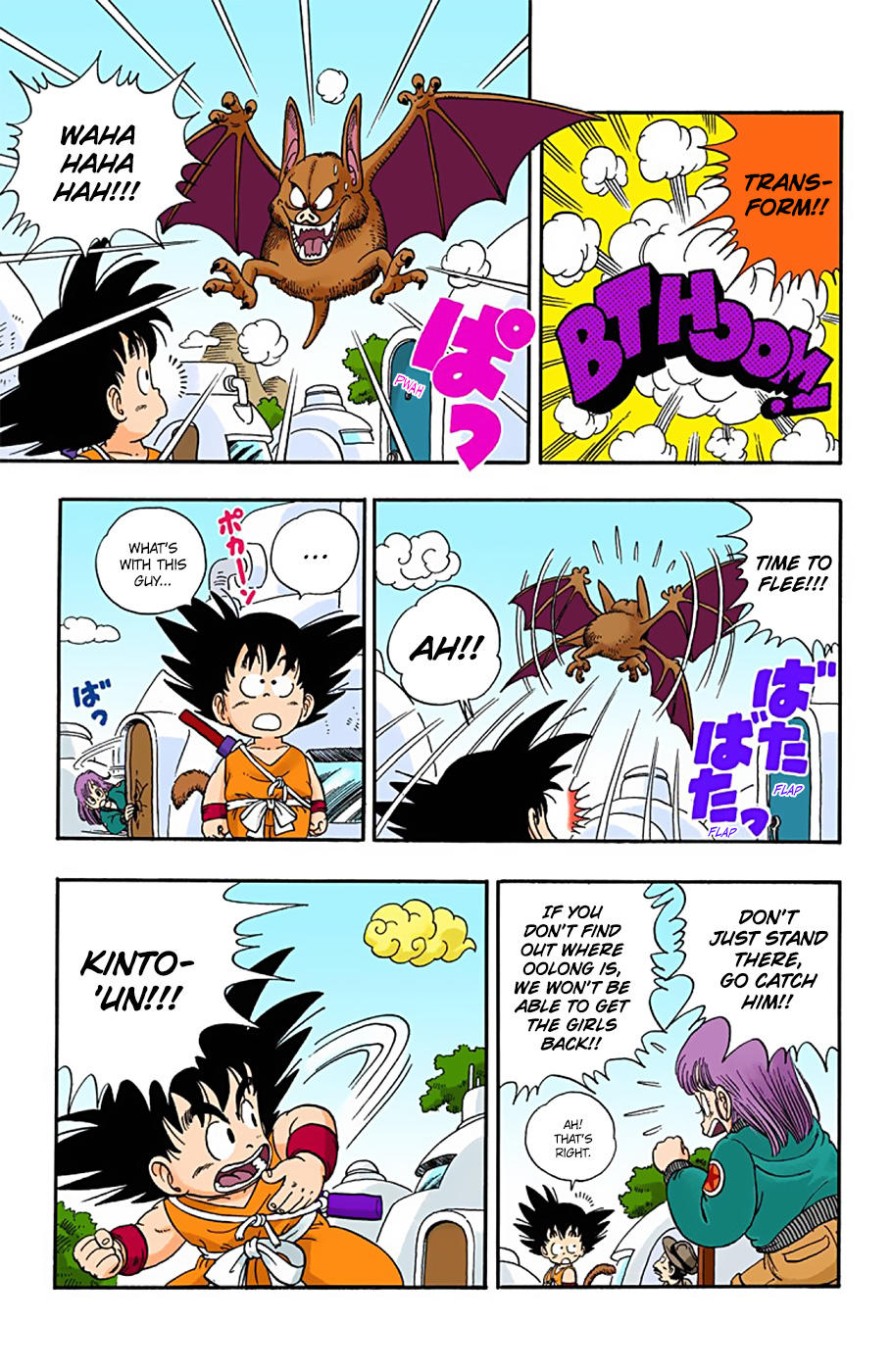 Dragon Ball - Full Color Edition Vol.1 Chapter 6: Oolong Vs. Son Goku page 9 - Mangakakalot