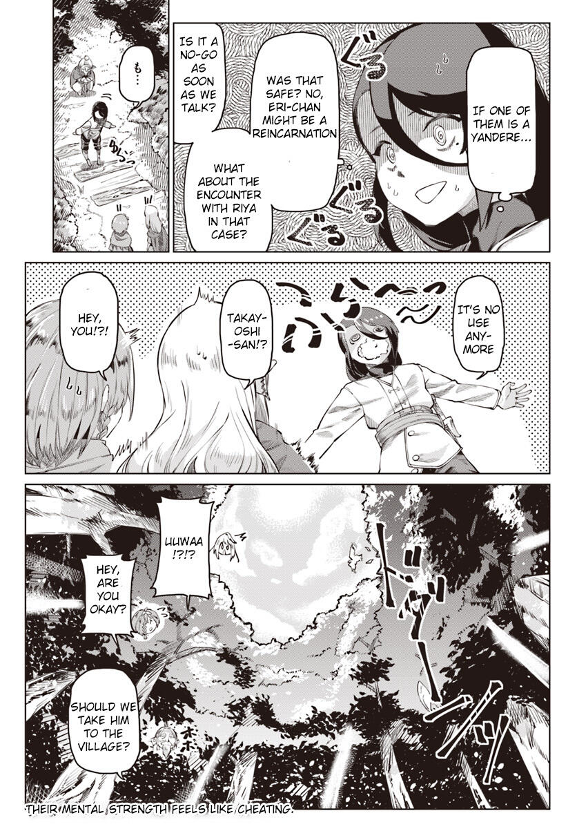 BOKU TO KANOJO NO MEGURU ISEKAI chapter-2 Page 30