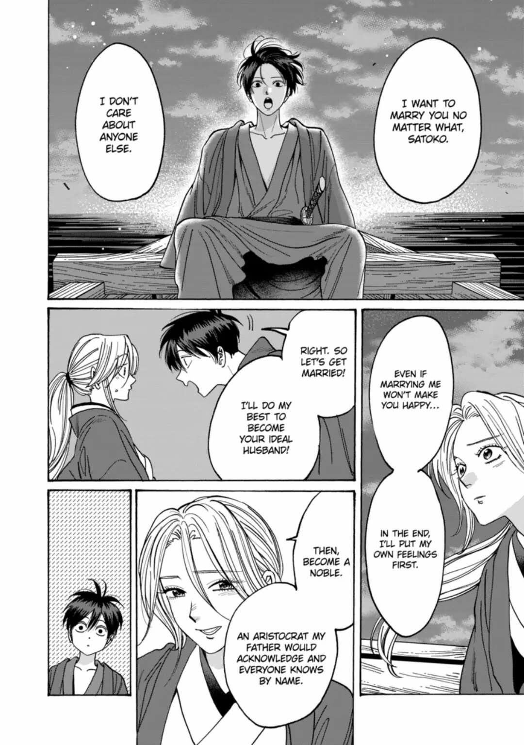 Read Hotaru No Yomeiri Chapter 16 - Manganelo