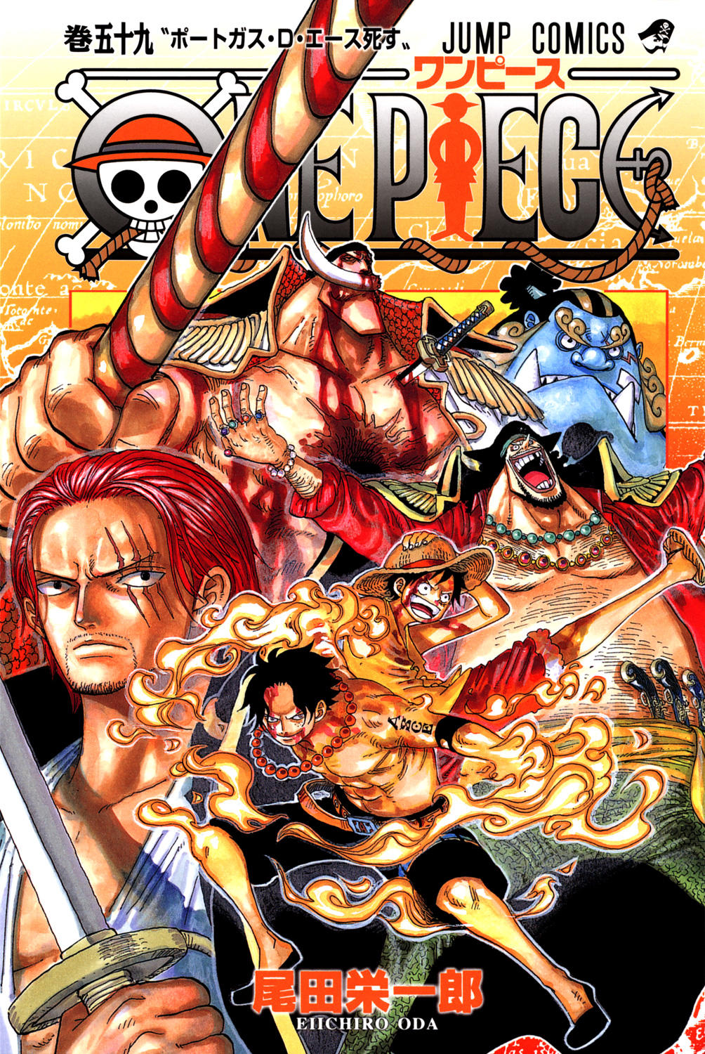 Read One Piece - Digital Colored Comics Vol.59 Chapter 574