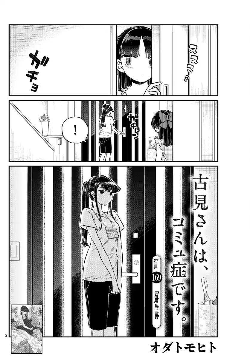 Komi-San Wa Komyushou Desu Vol.12 Chapter 169: Playing With Dolls page 2 - Mangakakalot