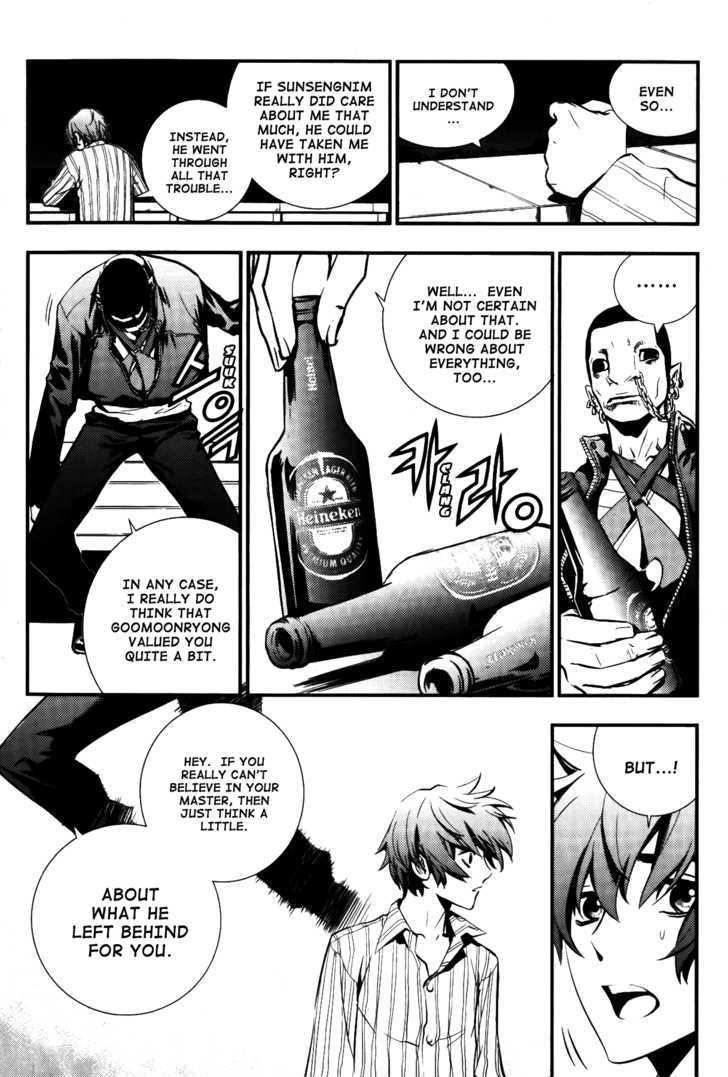 The Breaker  Chapter 72 page 6 - 