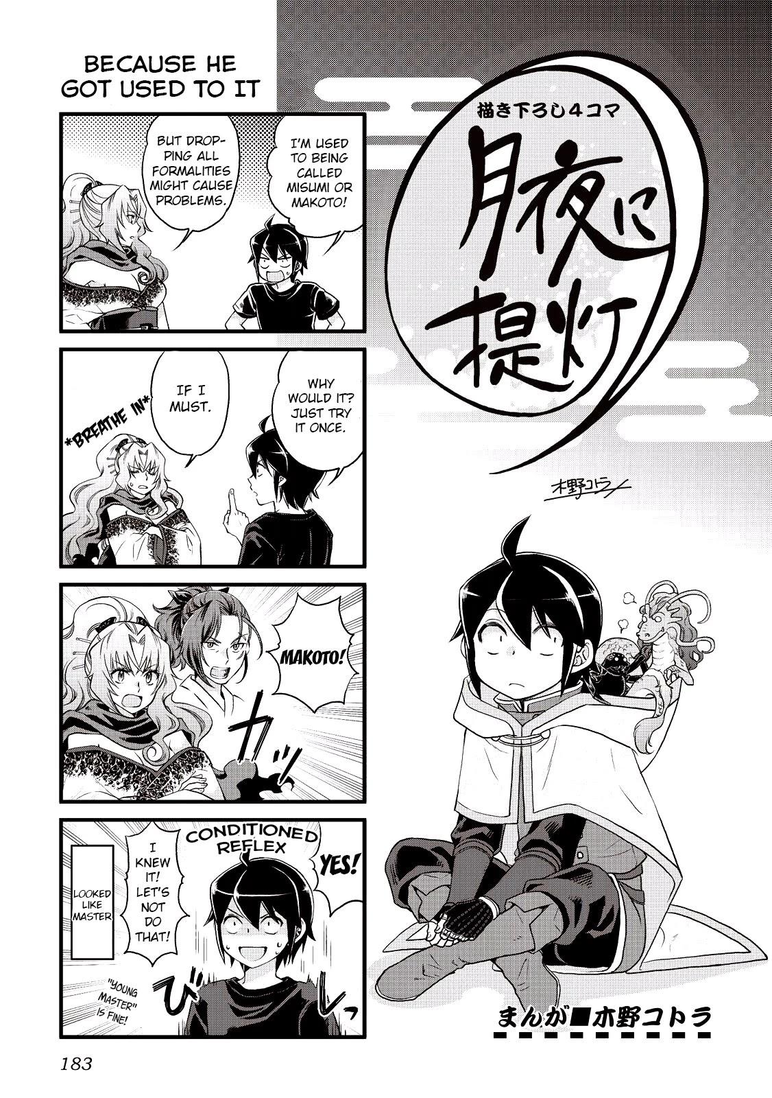 Read Tsuki Ga Michibiku Isekai Douchuu Chapter 60: Curry And Rice? on  Mangakakalot