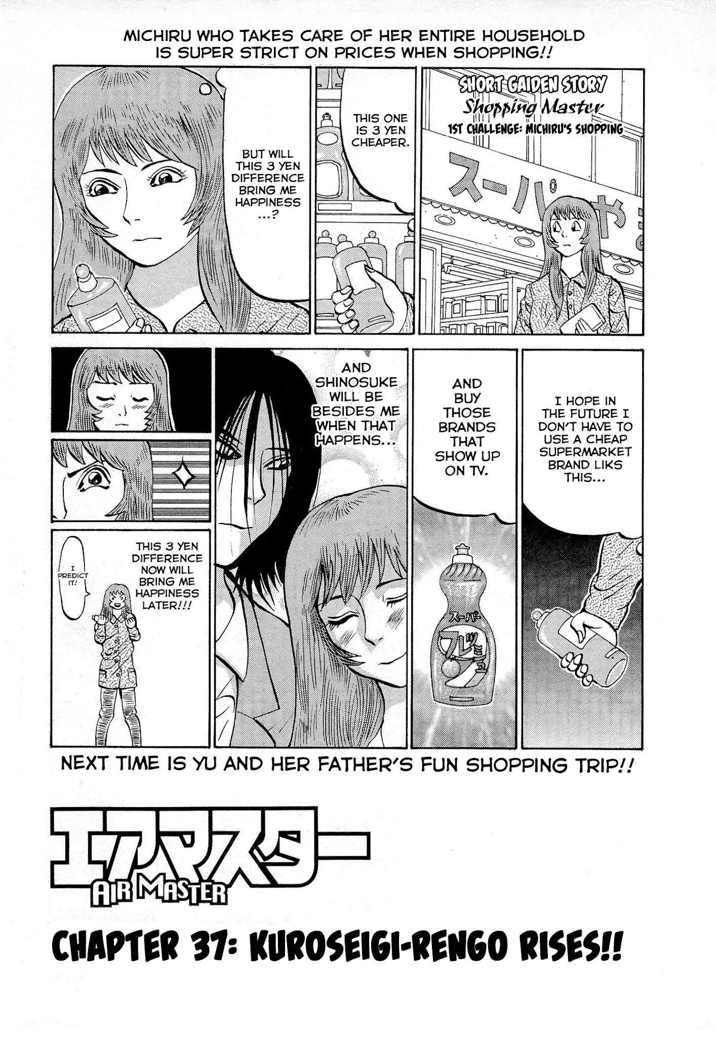 Air master manga