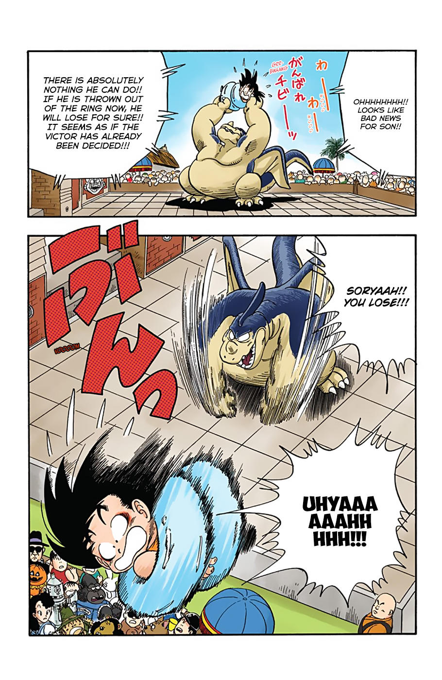 Dragon Ball - Full Color Edition Vol.3 Chapter 40: Goku's Tail page 5 - Mangakakalot