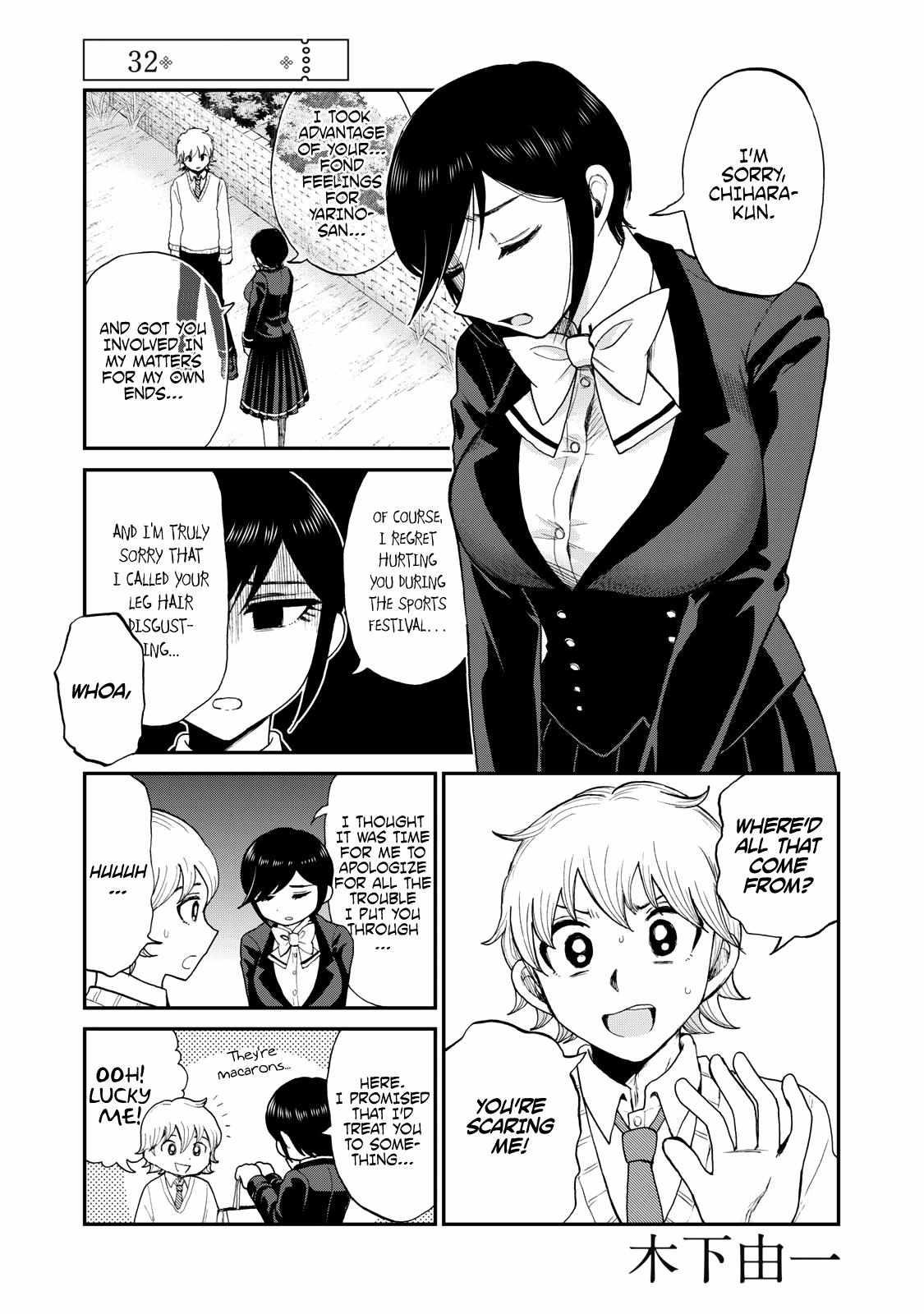 Arakure ojousama wa monmon shiteiru manga