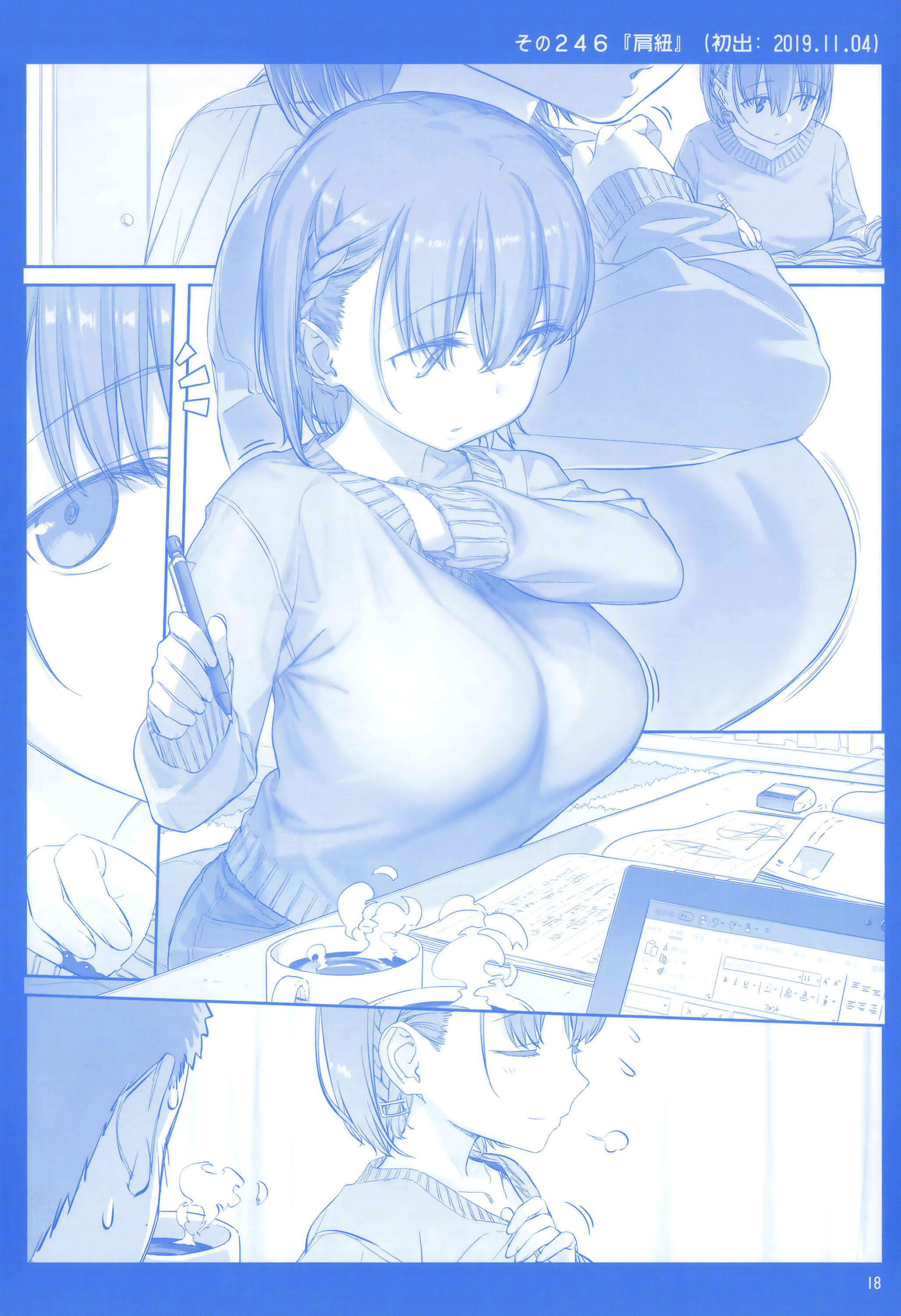 читать мангу getsuyoubi no tawawa фото 14