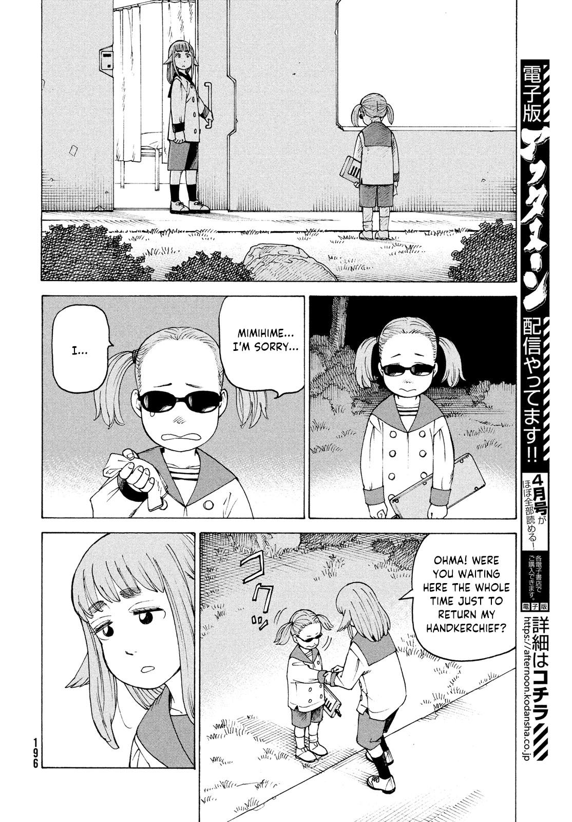 Tengoku Daimakyou Chapter 34: Inazaki Robin ➂ page 12 - Mangakakalot