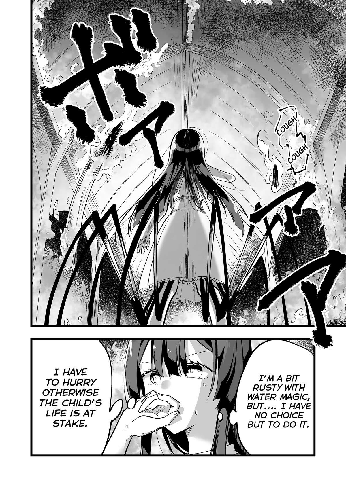 ANO TOKI TASUKETE ITADAITA MONSTER MUSUME DESU chapter-5 Page 7