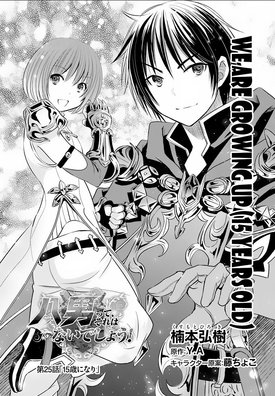 Read Hachinan Tte, Sore Wa Nai Deshou! Chapter 64: First Exploration In The  Enchanted Forest - Manganelo