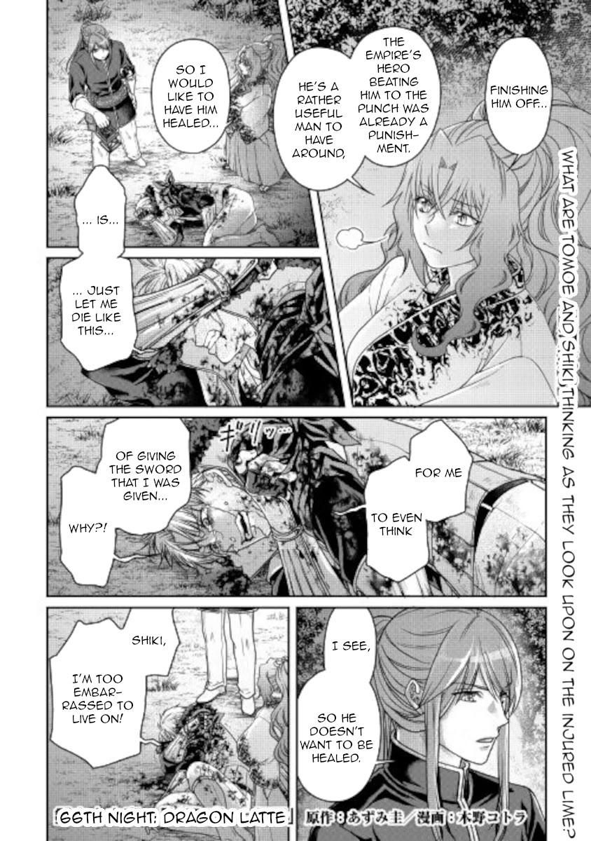 Tsuki Ga Michibiku Isekai Douchuu Chapter 66: Dragon Latte page 1 - Mangakakalot