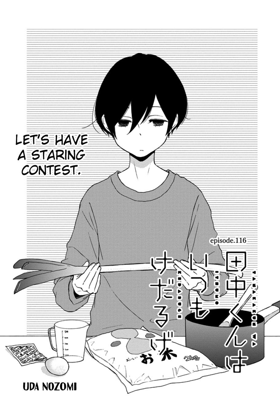 Tanaka kun manga